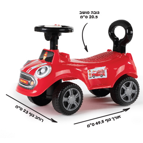 תמונה של בימבה כבאית כולל צופר ומנגינות משעשעות iam